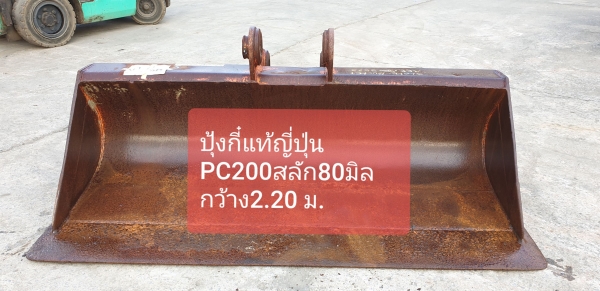 truck2hand cover