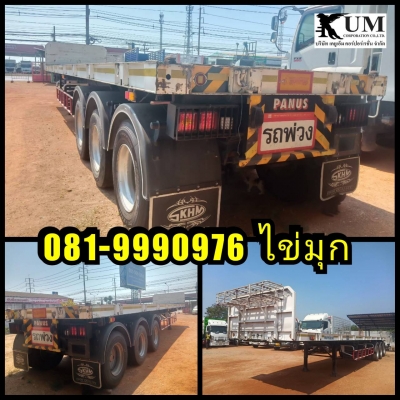 ขาย หางพื้นเรียบ,หางก้าง ปี 59-62 สนใจโทร 081-9990976 ไข่มุก