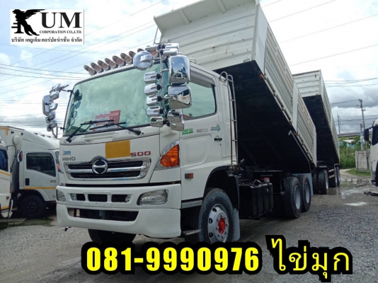 ขายสิบล้อดั้มพ์แม่ลูก Hino mega 500 ปี 56,57,59 สนใจโทร 081-9990976 ไข่มุก