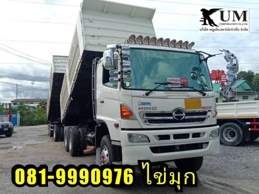 ขาย Hino mega 344 ปี 59 สิบล้อดั้มพ์ สนใจโทร 081-9990976 ไข่มุก