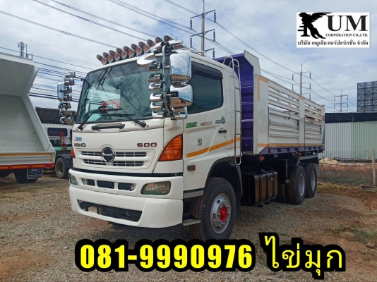 ขาย Hino Mega ปี 56 380 แรง สิบล้อดั้มพ์ดิน สนใจโทร 081-9990976 ไข่มุก