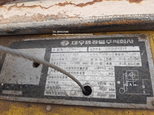 SALE ราคาฆ่าเชื้อ สู้ภัยโควิด!!FORKLIFT DAEWOO -D45S รถยก แดวู ขนาด 4.5 ตัน / เสาสูง 3 เมตร /ยางหน้าคู่ /เกียร์ออโต้ /เครื่องยนต์ ดีเซล/ มีเก๋ง /งายาว/ สินค้าเก่านอก SALE ราคาฆ่าเชื้อ สู้ภัยโควิด!!FORKLIFT DAEWOO -D45S รถยก แดวู ขนาด 4.5 ตัน / เสาสูง 3 เมตร /ยางหน้าคู่ /เกียร์ออโต้ /เครื่องยนต์ ดีเซล/ มีเก๋ง /งายาว/ สินค้าเก่านอก