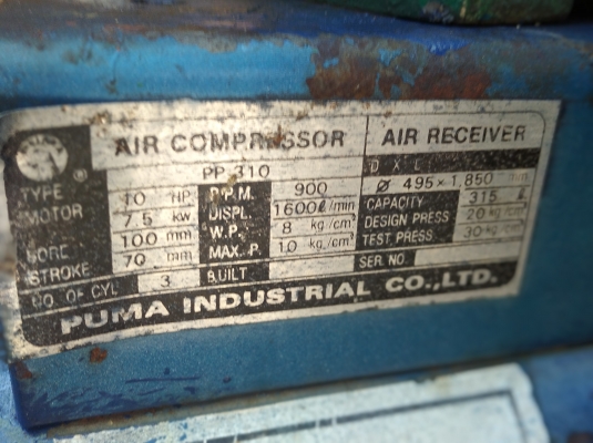 ขายถังลมเปล่า ขายถังลมเปล่า