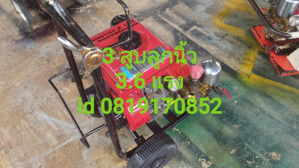 ปั้มฉีดยา ลูกนิ้ว 3 สูบเทสเรียบร้อย