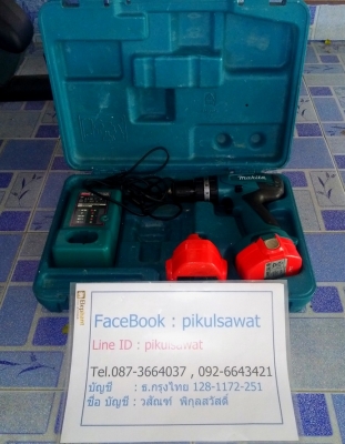 สว่านแบต มากิต้า สว่านแบต มากิต้า