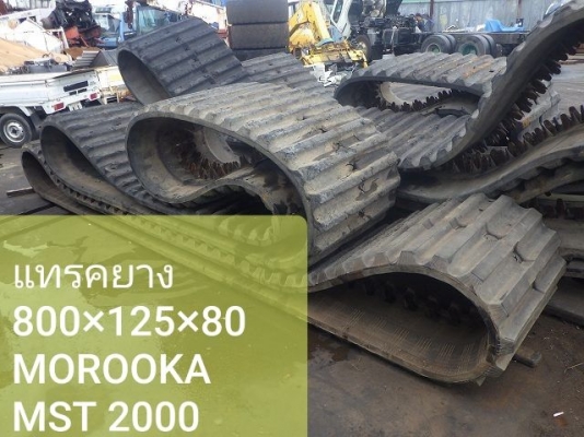 truck2hand cover