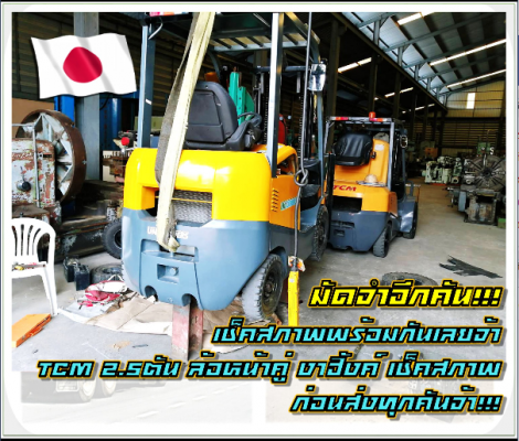 truck2hand cover