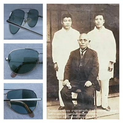 ฉลองพระเนตรแห่งองค์จักรพรรดิ ผู้ให้กำเนิดแว่นตาสายพันธุ์ซาบาเอะ 'นอส - มือหนึ่ง' สต็อคเก่าญี่ปุ่นทศวรรษ 1980's โมเดลอมตะ 'หยดน้ำตา - นักบิน - ราชสีห์เงิน' ***เลนส์กระจกคริสตัล 'สีเขียวอ่อน - สว่าง' Vintage Kõ ฉลองพระเนตรแห่งองค์จักรพรรดิ ผู้ให้กำเนิดแว่นตาสายพันธุ์ซาบาเอะ 'นอส - มือหนึ่ง' สต็อคเก่าญี่ปุ่นทศวรรษ 1980's โมเดลอมตะ 'หยดน้ำตา - นักบิน - ราชสีห์เงิน' ***เลนส์กระจกคริสตัล 'สีเขียวอ่อน - สว่าง' Vintage Kõ