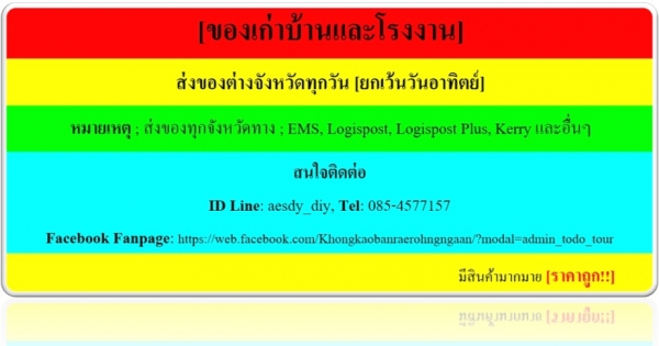 ไมโครเวฟ ไมโครเวฟ