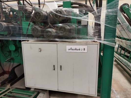 ขายเครื่องพิมพลาสติกพร้อมใช้งาน ขายเครื่องพิมพลาสติกพร้อมใช้งาน