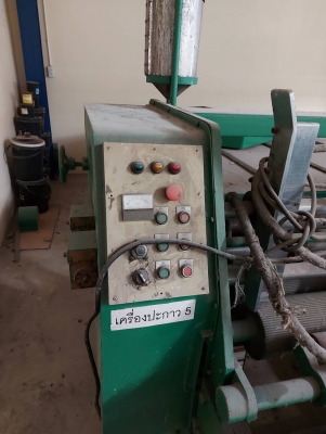 ขายเครื่องพิมพลาสติกพร้อมใช้งาน