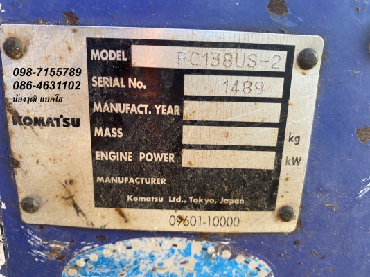 ขาย!! &gt;&gt;&gt; Komatsu PC138US-2 ช่วงล่างแน่น บอดี้สวยงาม อินวอย &lt;&lt;&lt; เบอร์ติดต่อ 098-7155789 086-4631102
