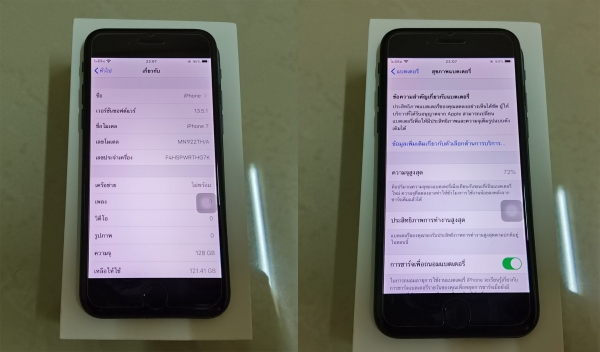 ขายมือถือ iPhone 7 128GB สีดำ อุปกรณ์แท้ครบยกกล่อง ขายมือถือ iPhone 7 128GB สีดำ อุปกรณ์แท้ครบยกกล่อง