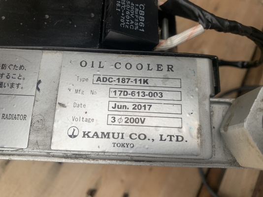ขายแผงระบายความร้อนพร้อมพัดลม Kamui Oil Cooler 220V ไฟบ้าน made in Japan สภาพสวย พร้อมใช้งาน