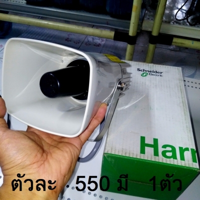 ไฟหมุน ไฟทาวเวอร์ ลำโพงติดเครื่อง