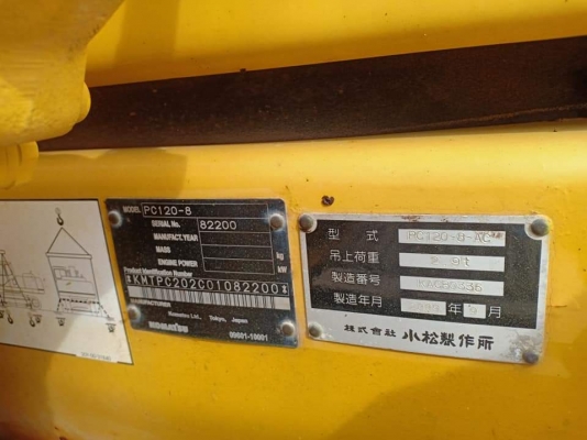 ขาย KOMATSU PC120-8 เก่านอกแท้  เดิมๆๆ  เครื่องปั๊มแห้ง..สภาพสวย ใช้งานมาน้อย  โทร 089-3818694 จ๊อย