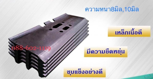 truck2hand cover