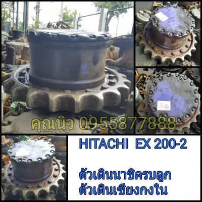 truck2hand cover