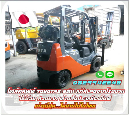 truck2hand cover