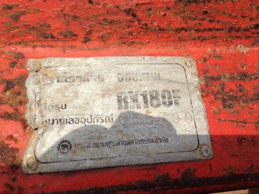 KUBOTA L4508 - 2 เพลา รถใช้งาน 2,478 ชม. สภาพดีมากครับพร้อมใช้งานได้เลย อุปกรณ์ครบ มีใบมีดดันหน้า โรตารี่ เครื่องแน่นแรงดีไม่เยิ้ม ระบบไฮดรอลิกส์ของเหลวไม่มีแตกแห้งดีทั้งคัน ช่วงล่างแน่น ยางสภาพดี 4 เส้นหน้าหลังประมาณ 70\% พร้อมใช้งาน เอกสารเล่มทะเบียนครบพ