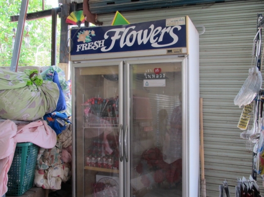 ขายตู้แช่ดอกไม้