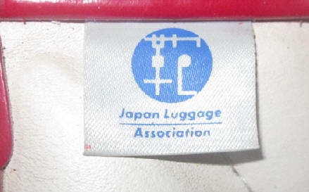 กระเป๋านักเรียนญี่ปุ่น(โนบิตะ)วินเทจรุ่นเก่า ยุค 80 เป็นของสะสม ใบสุดท้าย**ลดราคา** กระเป๋านักเรียนญี่ปุ่น(โนบิตะ)วินเทจรุ่นเก่า ยุค 80 เป็นของสะสม ใบสุดท้าย**ลดราคา**