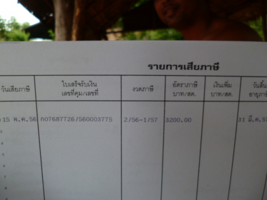 รถบ้าน ราคาประหยัด(มีคลิปการทำงาน)