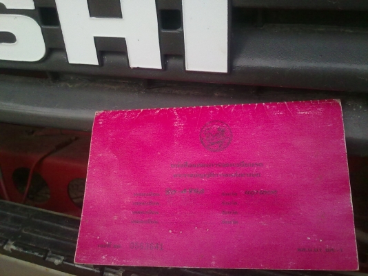 ขายด่วนรถเทเลอร์ มิตซูบิฃิ 2 เพลา 10 เกียร์ เหล็กไอดีม ขึ้นแม็คโคร200ได้