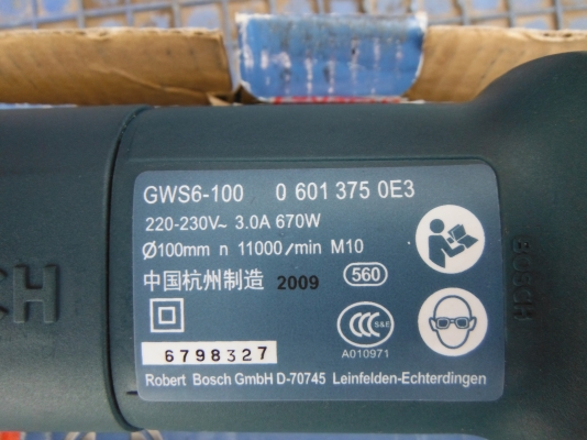 หินเจียร์BOSCH 6-100