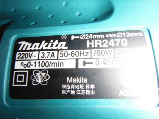 MAKITA HR 2470