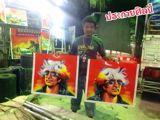ขายภาพวาดยางบังฝุ่น
