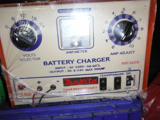 ตู้ชาร์ตแบ๊ต