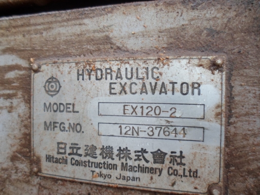 ขาย hitachi ex120-2
