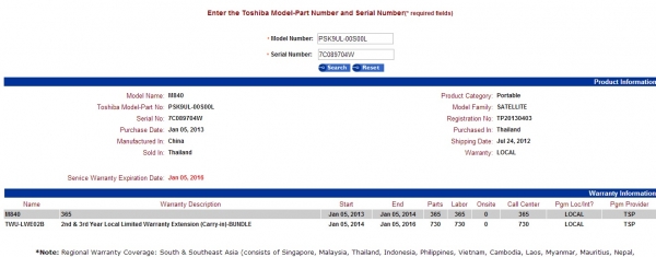 คอร์ไอ 7 เครื่อง 4 เดือน ประหยัดไปกว่าหมื่น ประกันยาวเกือบ 3 ปี พลาดแล้วจะเสียใจ