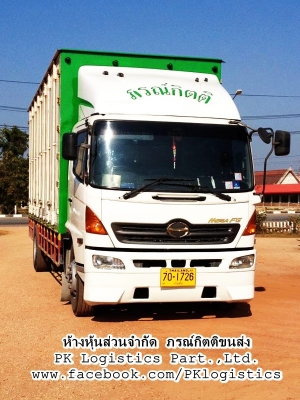 ประกาศหางาน,จ้างงาน,สมัครงาน ด้านโลจิสติกส์ขนส่ง ได้ที่เพจนี้ครับ