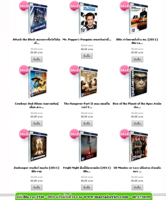 รวมหนังเก่า ขายดีประจำสัปดาห์ รวมหนังเก่า ขายดีประจำสัปดาห์