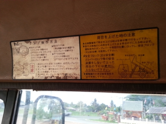 ขาย 6 ล้อ FD ดั้ม HINO เครื่อง ho7c 185 แรง เบรคจิ๊ฟฟี่ พาวเวอร์ แอร์ พร้อมใช้ครับ