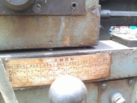 เครื่องกลึง