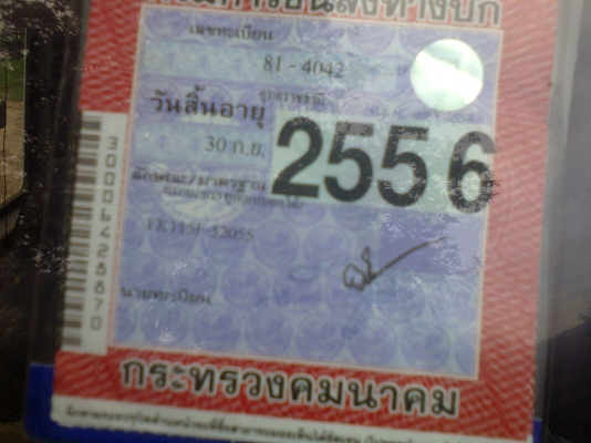 (ลดราคาอีก)ขาย FUSO FK115 ดั้ม  เครื่อง 6D14   165 แรง เครื่องดีนิ่ม แชชซีสวยทั้งเส้นแอร์เย็นครับ