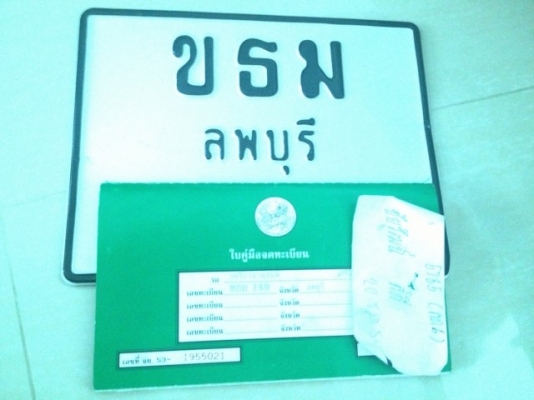 ขายกอลิล่า สตาเลี่ยน125cc มีทะเบียนพร้อมโอน