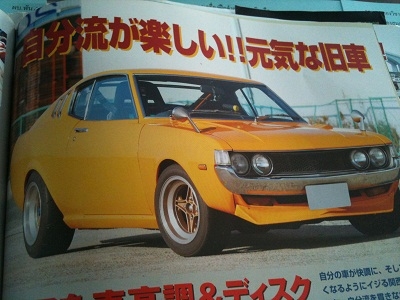 ขาย Celica ta 23 หน้าโหนก 110,000 ราคานี้ถึงสิ้นเดือน มิ.ย.56
