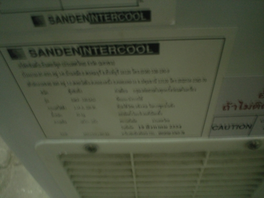 ตู้แซ่แข็งใช้ไม่ถึง 3 เดือน ยี่ห้อ แซนเด้นใหม่มากๆๆ ขายถูกๆๆ 5,800บาท