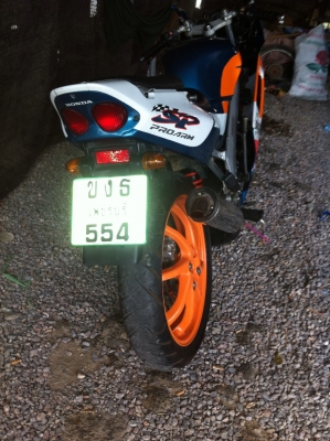 ขอขายเอ็นโปรอาม ขอขายเอ็นโปรอาม