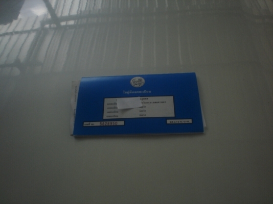 ฟาสเตอร์แซส มังกร2500แคปกว้างเพาเว่อร์บางป๊องป๊องไม่มีผุ ไม่ลดแล้วนะครับ97,000บาท