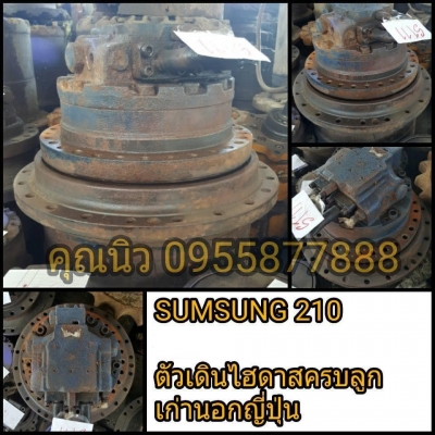 truck2hand cover