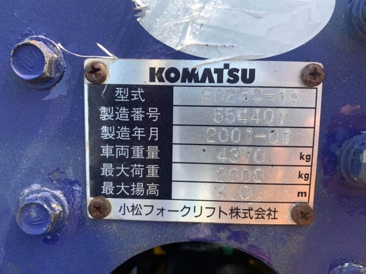 ขาย ฟอล์คลิฟต์ KOMATSU FD25C-14  รถมือ 2 นำเข้าจากประเทศญี่ปุ่น