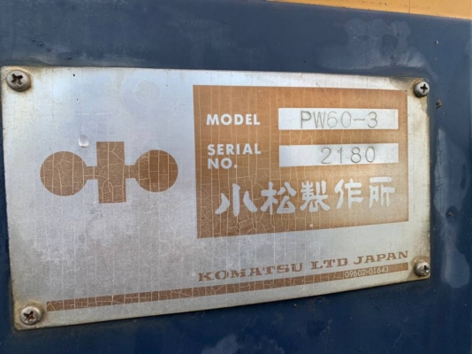 ขาย 345,000 รถแบโฮล้อยาง KOMATSU PW60-3