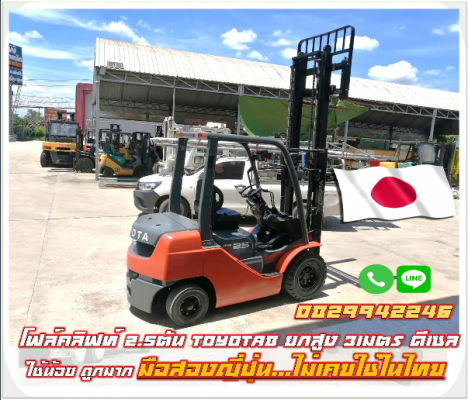 truck2hand cover