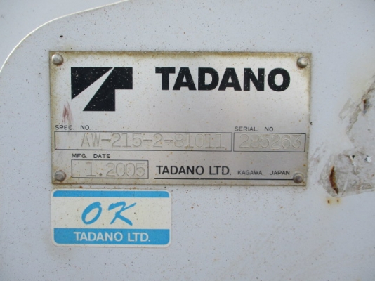 truck2hand cover