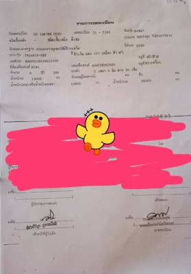 ขายแม่ลูก 344แรงปี60...รถสวยพร้อมใช้ ขายแม่ลูก 344แรงปี60...รถสวยพร้อมใช้